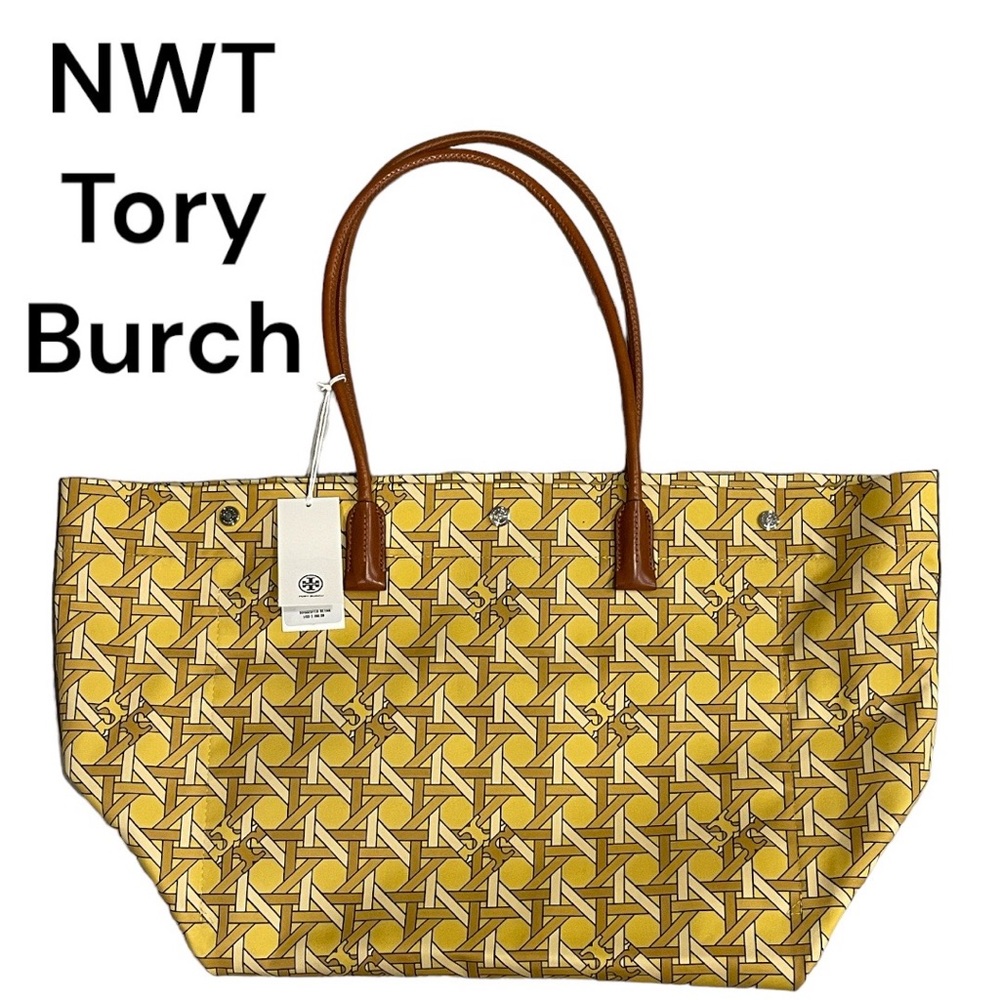 NWT-Tory Burch Green Basket Weave Nylon Tote